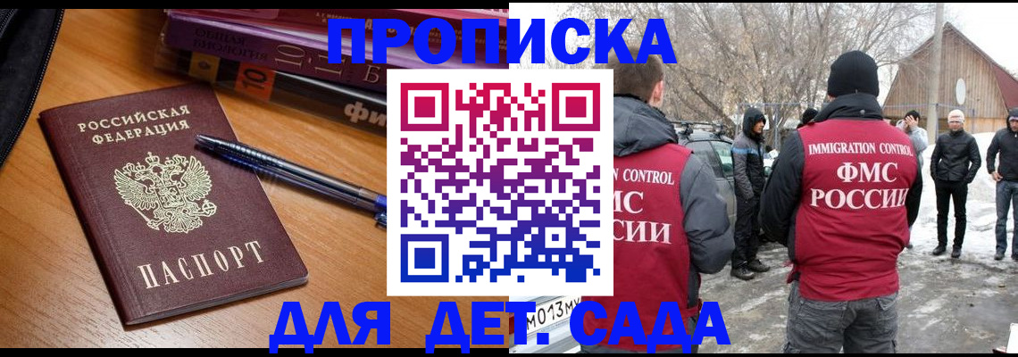 найти адрес прописки в Рассказово